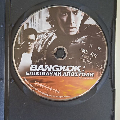 Bangkok Dangerous DVD movie