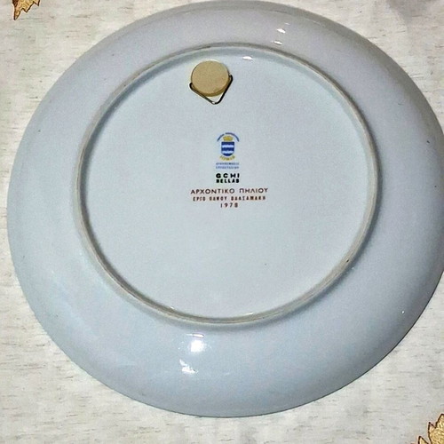 Vintage συλλεκτικά πιάτα ΙΩΝΙΑΣ και ΤΙΤΑΝ σαν καινούργια, σετ 5
