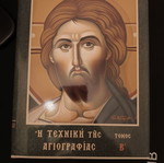 Guide to Iconography book