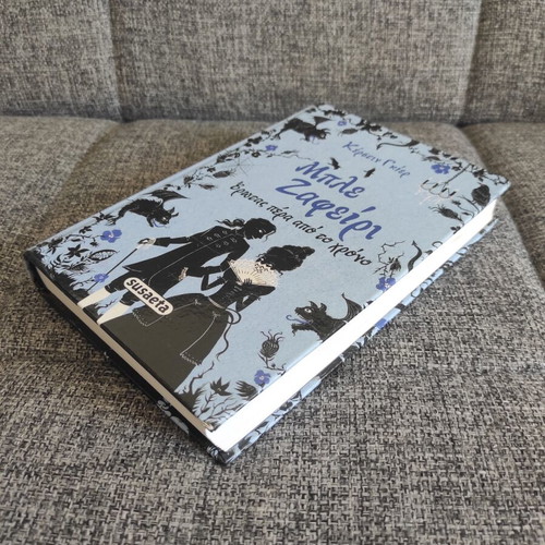 Blue Sapphire by Kerstin Gier like new