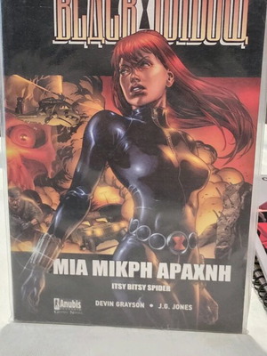 Black Widow: Itsy Bitsy Spider used, Anubis editions