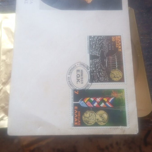 First Day Cover Greece 1979 EEC Entry commemorative like new
