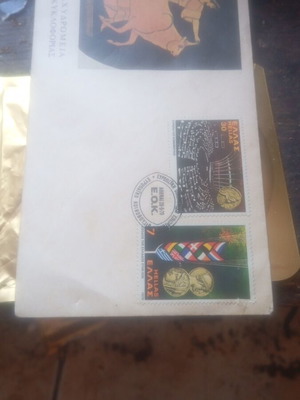 First Day Cover Greece 1979 EEC Entry commemorative like new