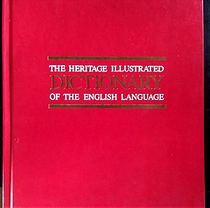 The Heritage Illustrated English Dictionary