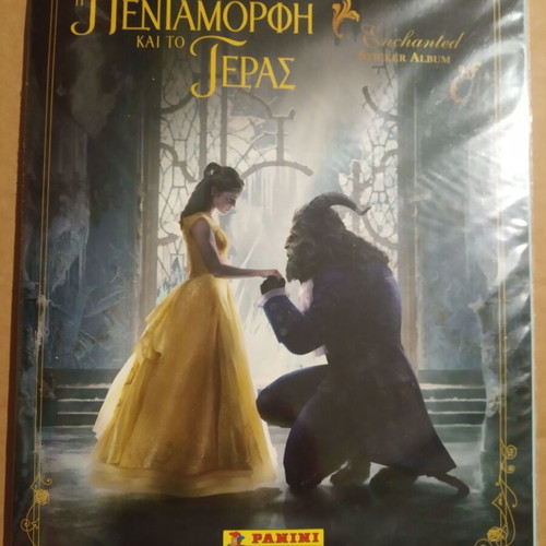 Panini The Beauty and the Beast complete - sticker set and album