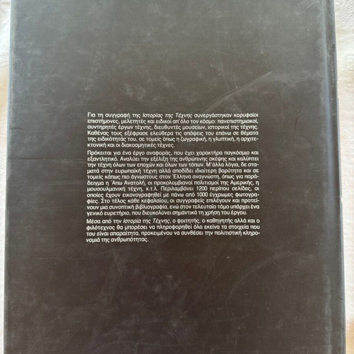 History of Art Larousse 3 volumes new condition