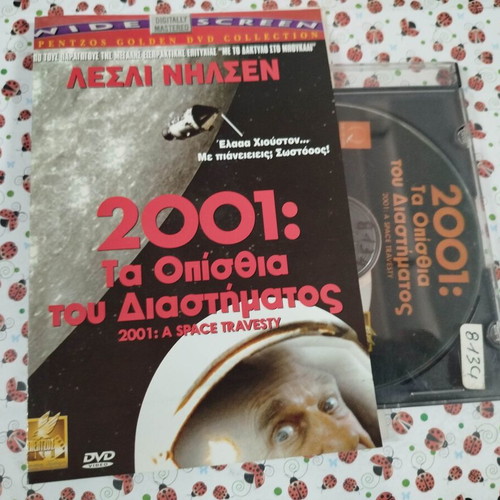 2001: A Space Travesty DVD used with Greek subtitles