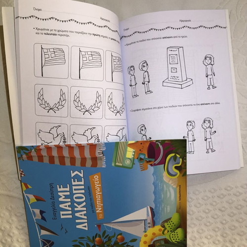 Children's books like new, 2 activity books for kindergarten