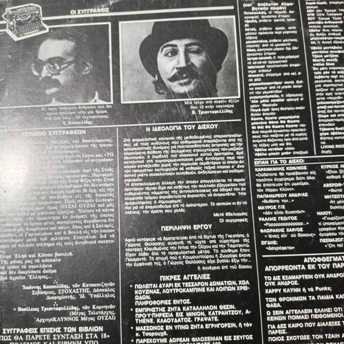 Harry Klynn Patates vinyl record like new