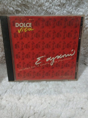 Dolce Vita S' Agapo CD used, laiko