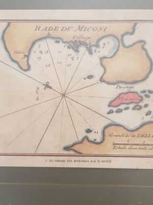 Ναυτικός χάρτης Μυκόνου και Δήλου μεταχειρισμένος, πολύ παλιός