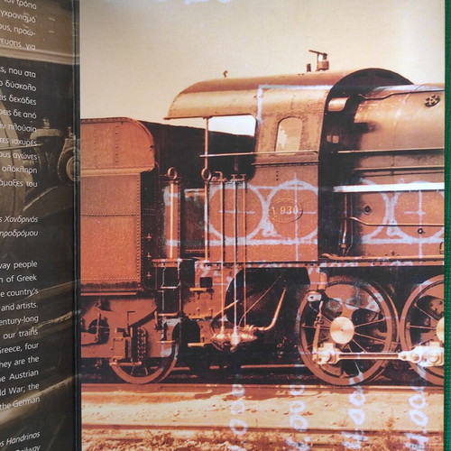 Railways of Greece 2015 stamp set new, 4 numbered sheets