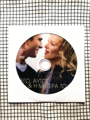 Prime DVD Ego Autos Kai I Mitera Tou used with Greek subtitles