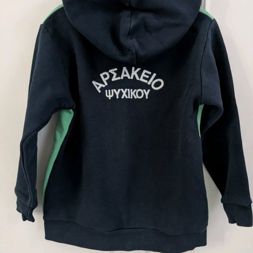 Arsakeio Psychiko sweatshirt used, size 8, green