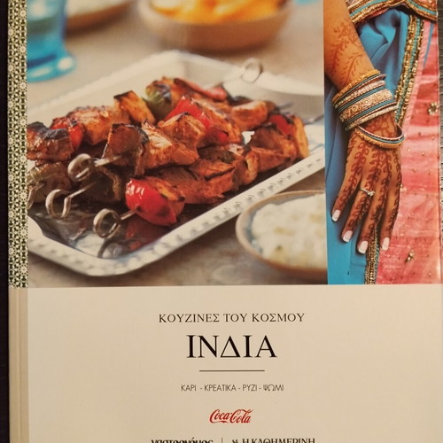 Cookbooks of the World like new, set of 10