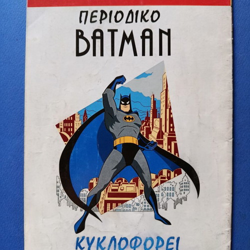 Superman Pergamos 7 comic used