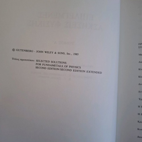Book Selected Physics Exercises Halliday Resnick like new