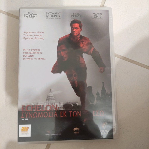 Echelon Conspiracy DVD used with subtitles