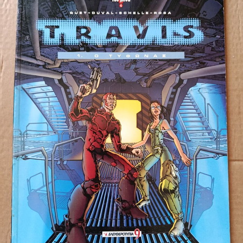 Travis Complete Series 2 Issues Used, Greek