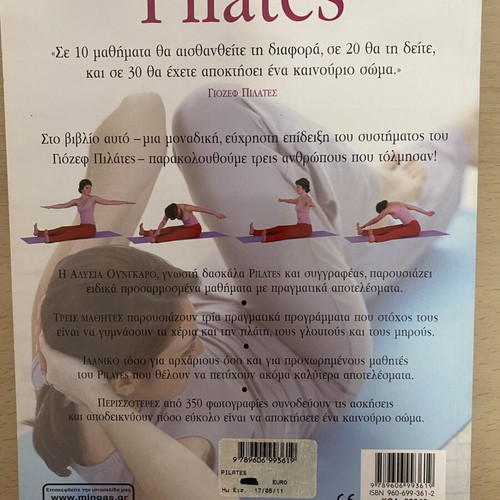 Pilates exercise book by Alysia Ungaro