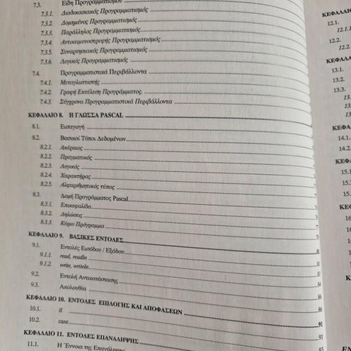 Computer Programming like new