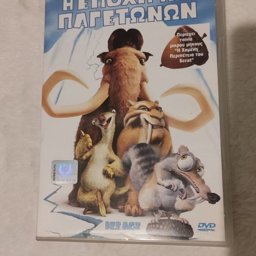 Ice Age DVD, dubbed animated movie