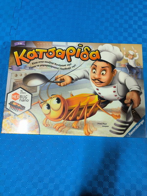 Ravensburger La Cucaracha board game with genuine HEXBUG nano new