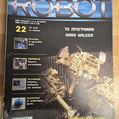 Robot magazine like new, 39 issues total