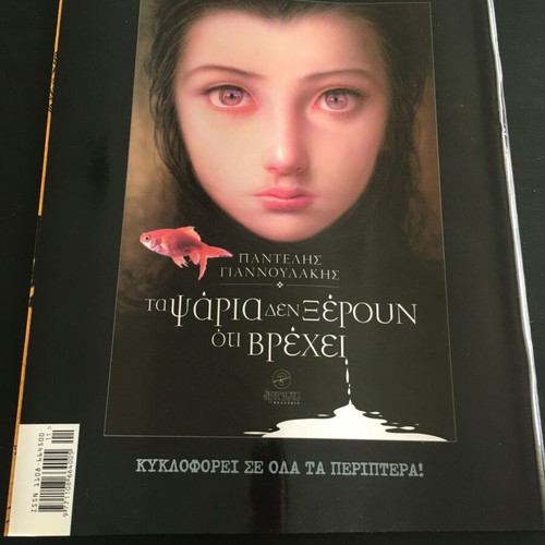 Strange Magazine Issue 105 December 2007 like new