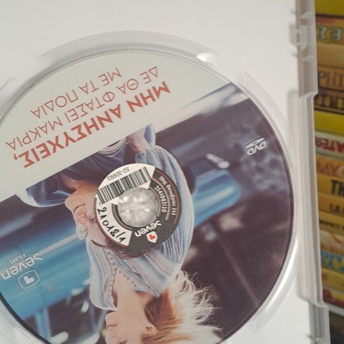 Don't Worry DVD used, social genre, subtitled
