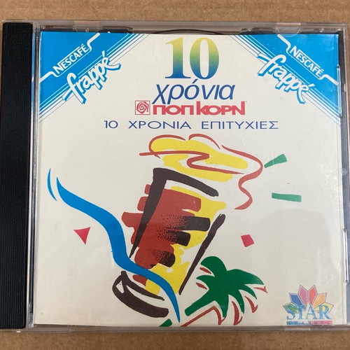POP CORN 10 years of hits CD In good condition Price 4.50 Euros