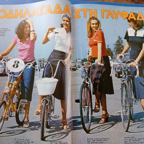 Fantazio magazine featuring Gogo Atzoletaki