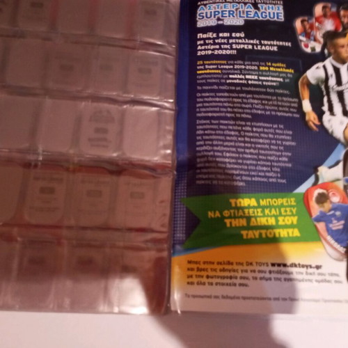 Super League collectible album with 44 metal tags used