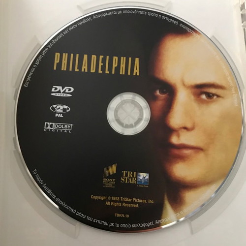 Philadelphia DVD used with Greek subtitles