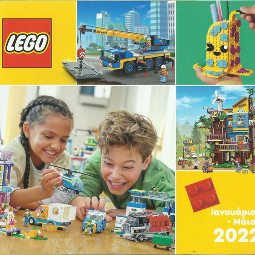 Lego catalogs like new, three semiannual editions 2021-2025