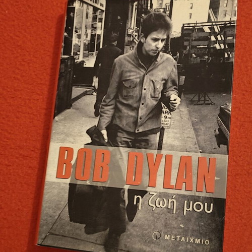 Book Bob Dylan The Life of Me used