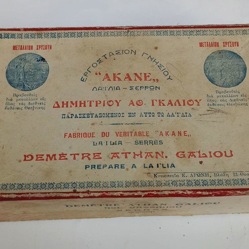 Old Akane Serres box used, 1960s