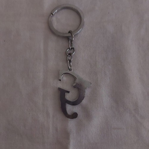 Keychain with letter G new