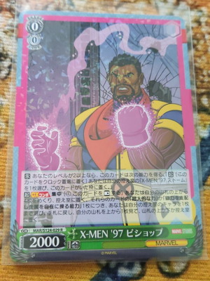 rare cards from brilliant stars Amazon.com : X-Men Fleer Ultra 1995 Complete 150 Card Trading Card Set :  Sports Related Trading Cards : Sports & Outdoors main image 0