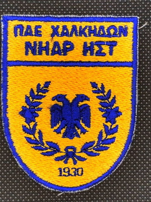 Collectible fabric embroidered emblem PAE Chalkidon Niar East new