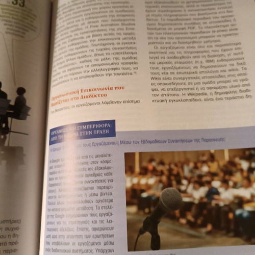 Organizational Behavior new