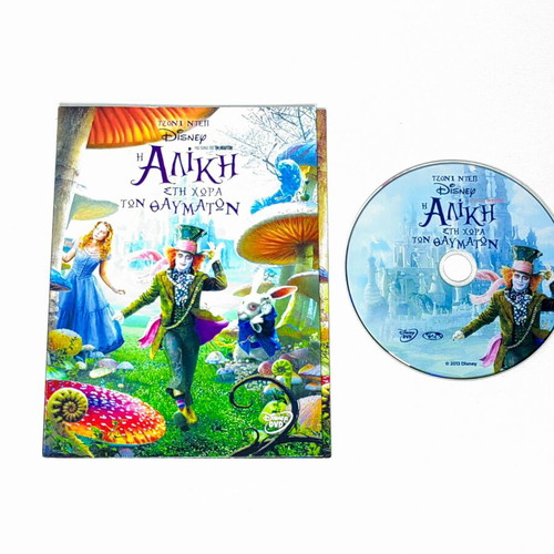 Alice in Wonderland DVD like new, fantasy, subtitles