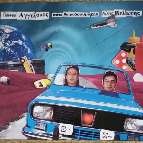 Giannis Aggelakas Nikos Veliotis Pote Tha Ftasoume Edo CD used, rock