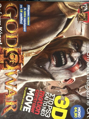 Ps2 and Ps3 magazines used