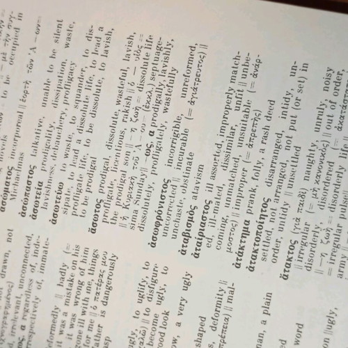 Ariston Greek-English dictionaries used, set of 2