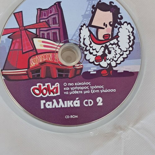 Doki French Language Learning 7 CD-ROMs used, pack