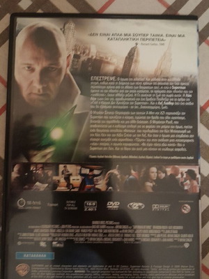 Ο άνθρωπος ατσάλι DVD σαν καινούργιο με ελληνικούς υπότιτλους