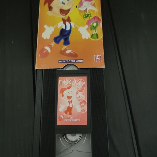 Pinocchio Star Video VHS tape dubbed, like new