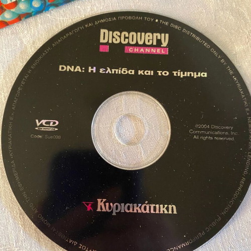 DNA The Hope and the Price documentary VCD like new