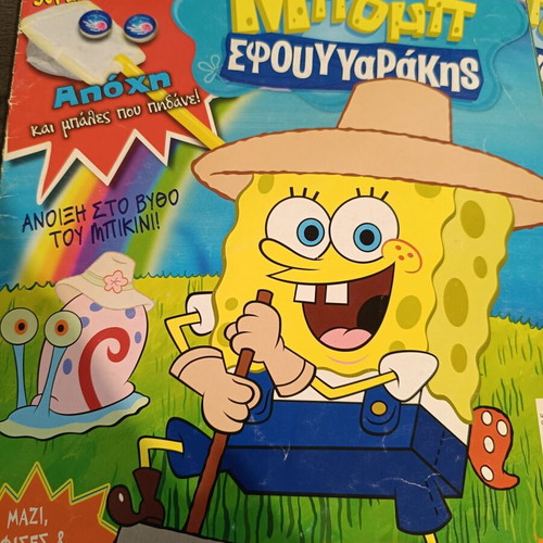 Set of 6 used SpongeBob magazines 2009